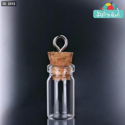 قوارير زجاج مع تعليقة -10 قطع