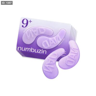 numbuzin nad+ collagen under eye patches ماسك العيون بالكولاجين.