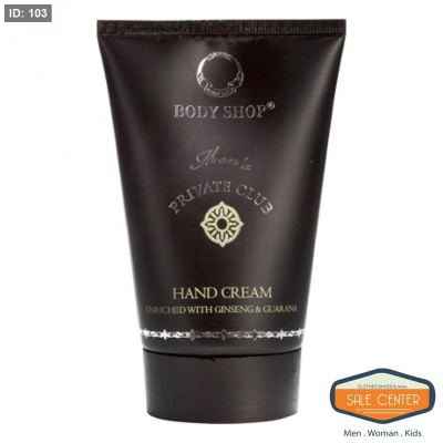 Men's Hand Cream