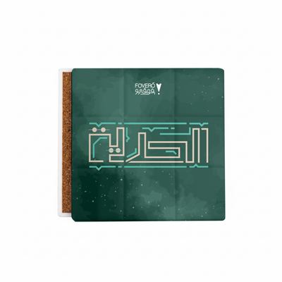 كوستر - الحرية