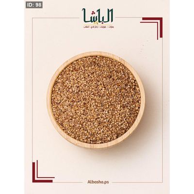 سمسم ذهبي