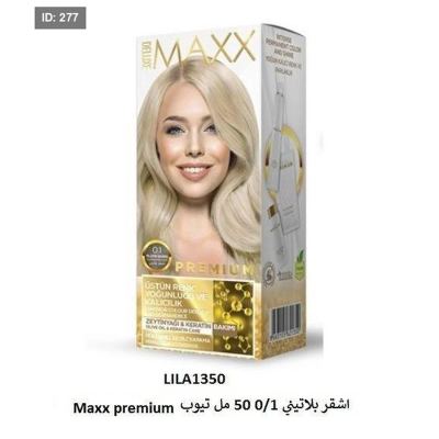 Maxx Premium اشقر بلاتيني 0/1 50 مل