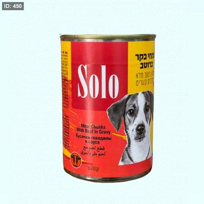 معلبات solo للكلاب