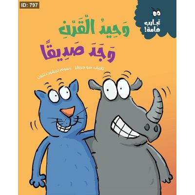 سلسلة تجارب هامة