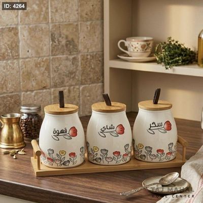 طقم ٣ علب بورسلان مع قاعدة خشبية برسوم زهور ملونة