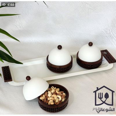 مضيفة مكسرات / مجففات 3 زبادي خشب طبيعي مع غطاء وصينية معدن ابيض مع يد خشب محفر ( الأندلس )