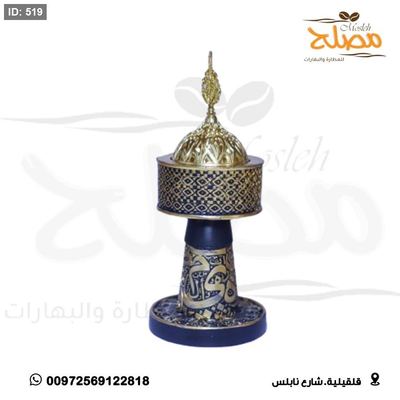 مباخر فحم