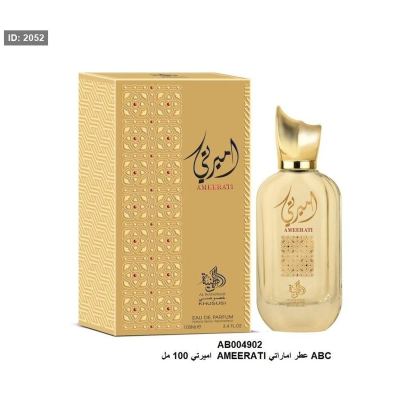 عطر أميرتي من الوطنية 100 مل Edp Aromatic Spicy Arabe Eau De Parfum للجنسين