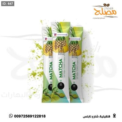 شاي ماتشا (اناناس )