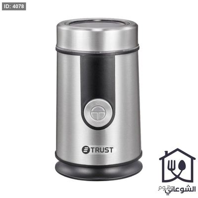 مطحنة قهوة / بهارات كهربائية ستانلس TRUST 200W