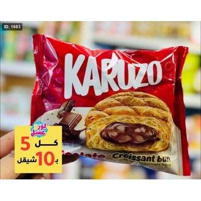 كيك كرواسان بحشوة الشوكلاطة