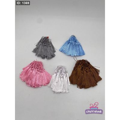 شرشوبة مسبحه