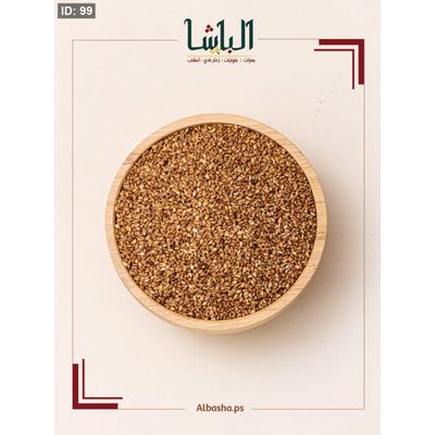 سمسم ذهبي محمص