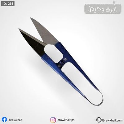 مقص خيط تايواني