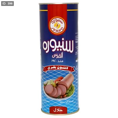 سنيورة لانشون بقري 800 غم