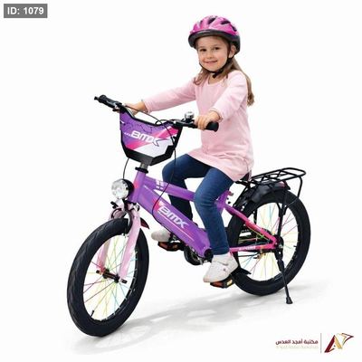 بسكلت BMX مقاس 20 انش لون نهدي