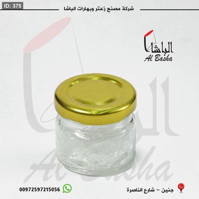 كرستال النعنع (للجيوب الانفية)