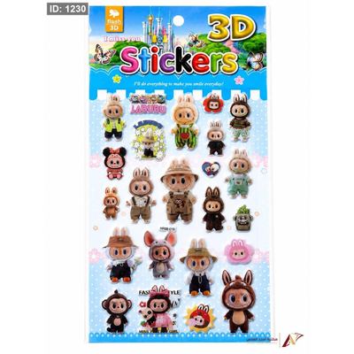 ستكرز نافر لابوبو 3D
