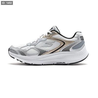 Skechers GOrun Consistent 2.0 - Volt‏