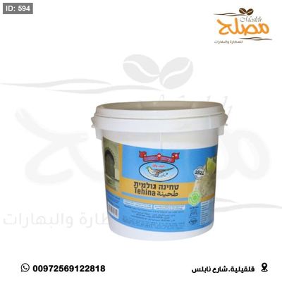 طحنية الكروان 3 كيلو