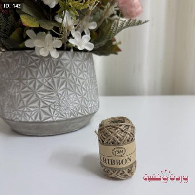 لفة خيط خيش رفيع حجم صغير