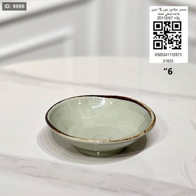 صحن ميلامين جور 6" مدور بقاعدة فستقي منقط ZD112/67 =غ5