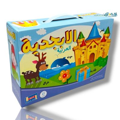 لعبة بازل الابجدية العربية