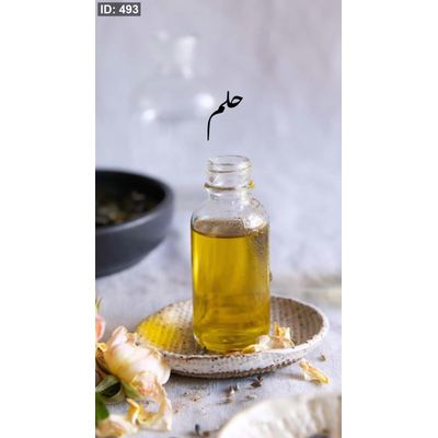 زيت حُلم العطري 100ml