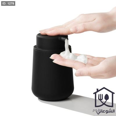 علبة صابون رغوة ( مصبنة رغوة )
