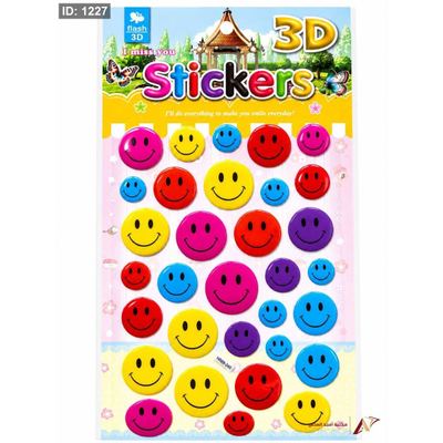ستكرز نافر سمايل 3D