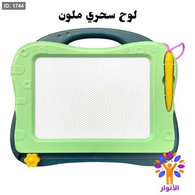 لوح سحري - كتابة ملونة ( 4 اللوان )