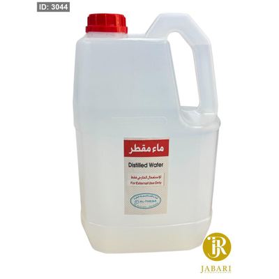 ماء مقطر ( تعبئة 4 كيلو )