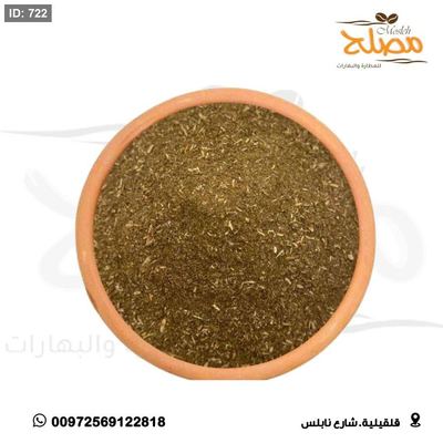 رجل الاسد مطحون