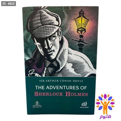 The Adventures of Sherlock Holmes