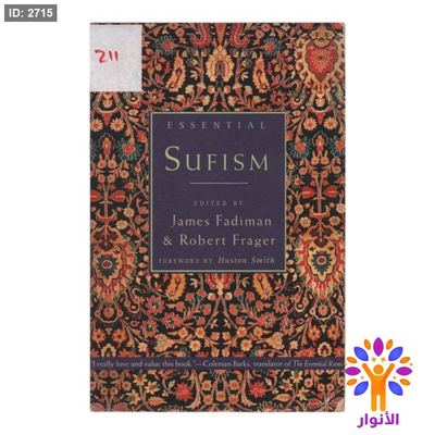ESSENTIAL SUFISM
