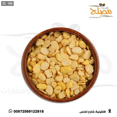 فول مجروش
