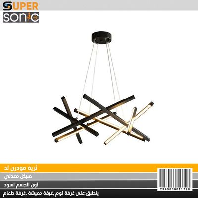 ثرية مودرن B203 / 750 4000K 120W