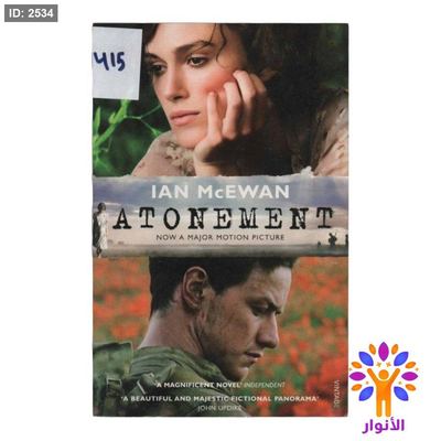 ATONEMENT NOW A MAJOR MOTION PICTURE