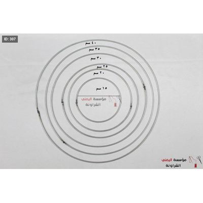 حديد مكرمية دائري