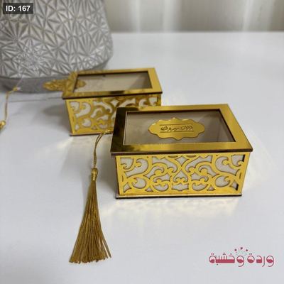 صندوق سحب خشب واكريليك ذهبي