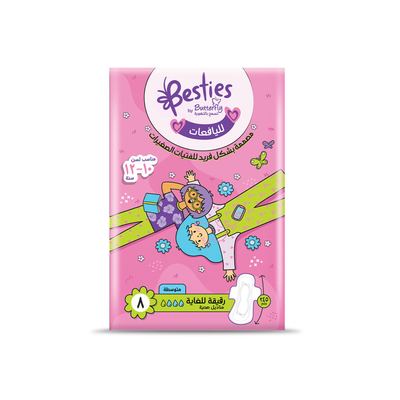 Butterfly Besties By Butterfly Breathbles  | فوط صحية قابلة  ...
