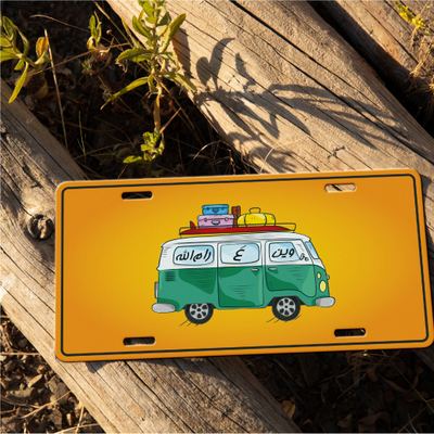 Car Plate - وين ع رام الله