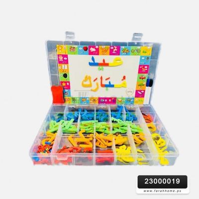 لعقبة صندوق تعليمي ليجو بزل احرف و ارقام عربي