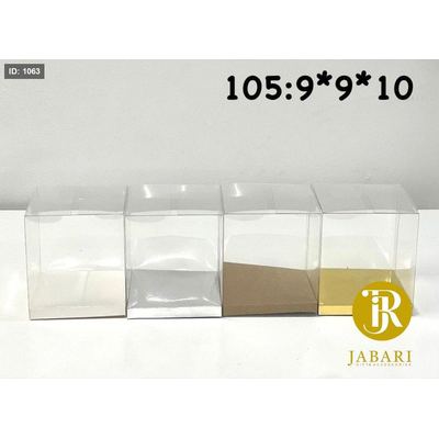 تغليف pvc 9*9*10 ( 10 قطع )