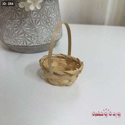 سلا قش حجم صغير شكل بيضاوي
