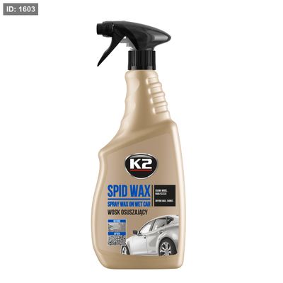 ملمع سريع للطلاء K2 SPID WAX