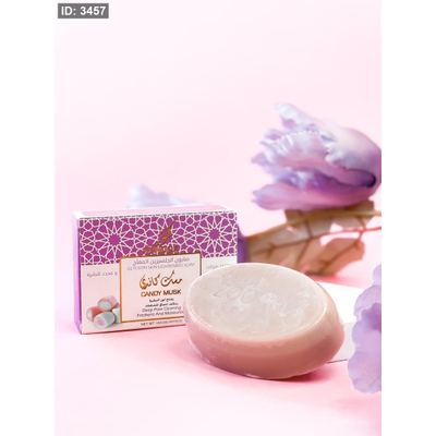صابون الجلسرين المفتح للوجه والجسم مسك كاندي (KUNOOZ)