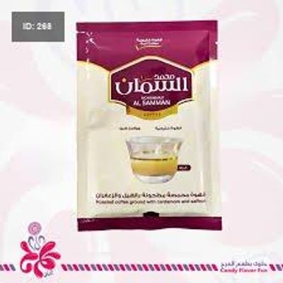 قهوه السمان 1دلة