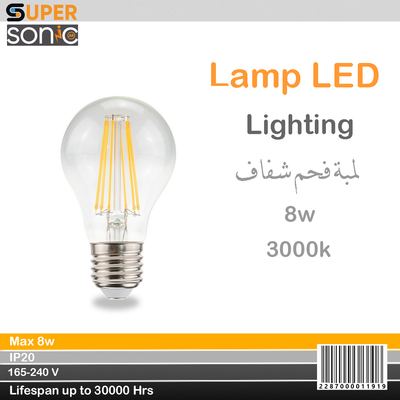 لمبة فحم  8W A60 3000K شفاف سوبر سونيك