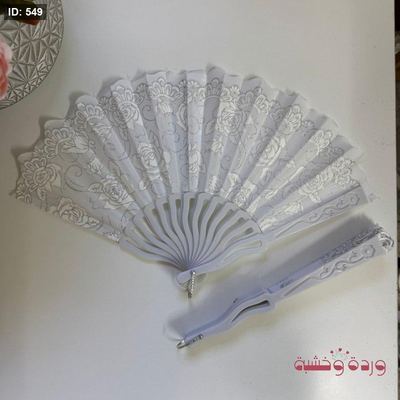 مراوح قماش أبيض